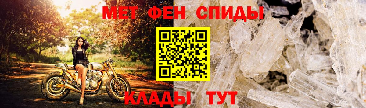 Amphetamine 97% Киреевск