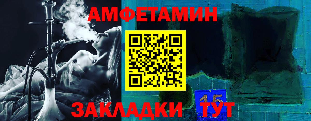 АМФЕТАМИН Premium  АМФ  Киреевск  дарк нет как зайти  Вход с VPN 