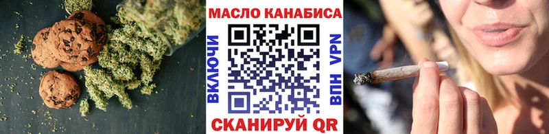 хочу наркоту  Киреевск  Печенье с ТГК конопля 