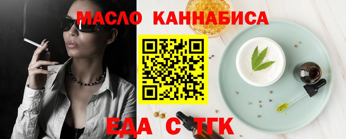  Cocaine Киреевск