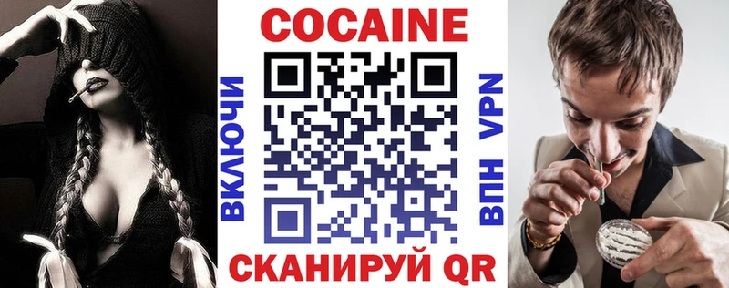 COCAIN Боливия  Киреевск 