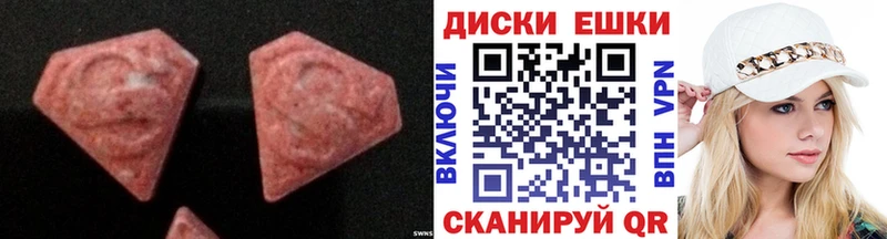 ЭКСТАЗИ Дубай  Киреевск 