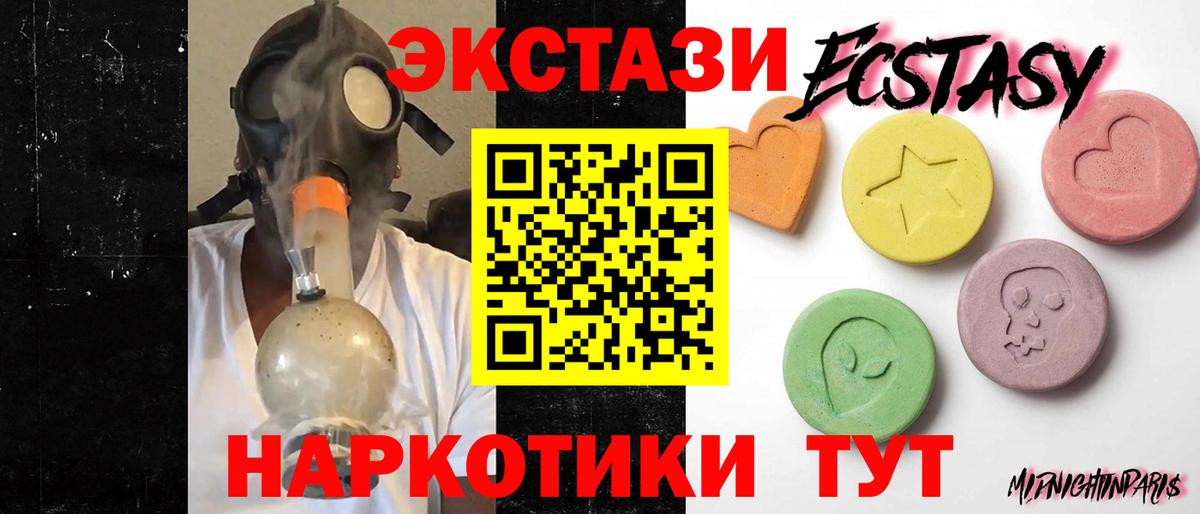 ЭКСТАЗИ mix Киреевск