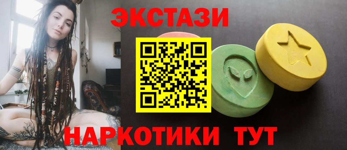 darknet состав  Вход с VPN  Киреевск  ЭКСТАЗИ DUBAI  ЭКСТАЗИ louis Vuitton  ЭКСТАЗИ  что такое наркотик 