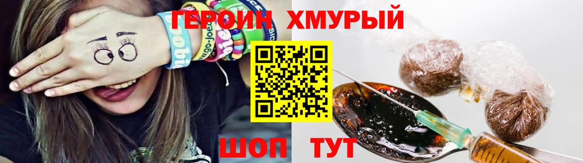 Киреевск  Героин  Вход с VPN  ГЕРОИН белый 