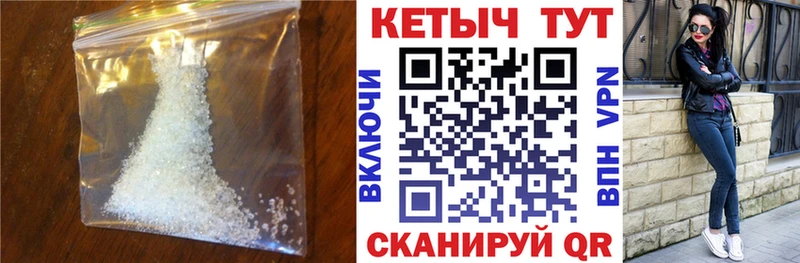 Кетамин ketamine  Киреевск 