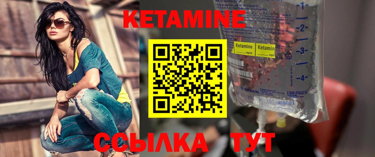 Киреевск  дарк нет телеграм  Вход с VPN  Кетамин ketamine 