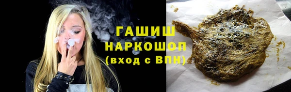 гидропоника Краснослободск