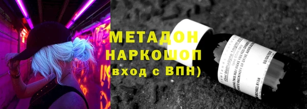 гашишное масло Красноперекопск
