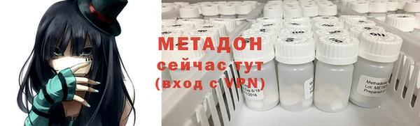гашишное масло Красноперекопск