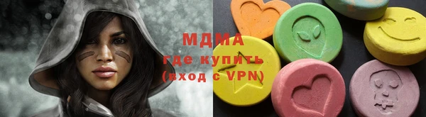 гашишное масло Красноперекопск