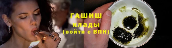 MESCALINE Гвардейск