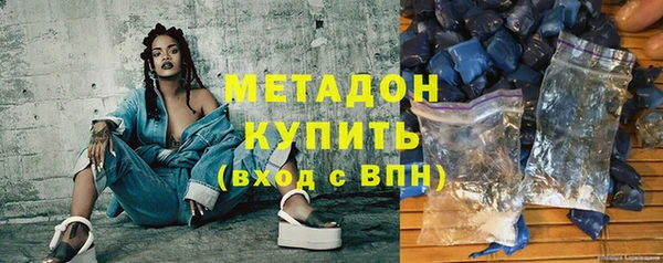гашишное масло Красноперекопск