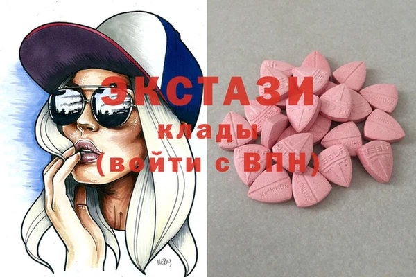 гидропоника Краснослободск