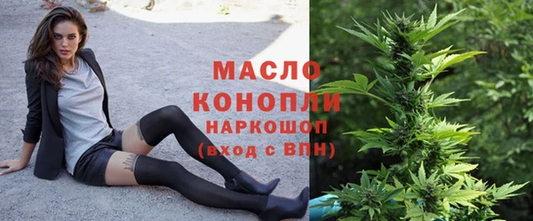 гашишное масло Красноперекопск