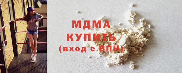 гашишное масло Красноперекопск