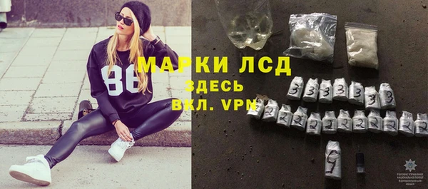 гашишное масло Красноперекопск