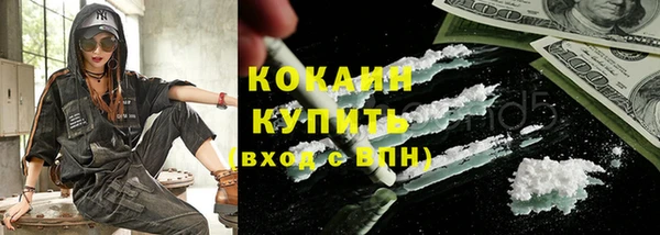 кокаин перу Краснотурьинск