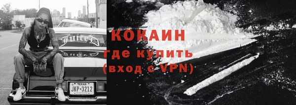 стаф Куйбышев