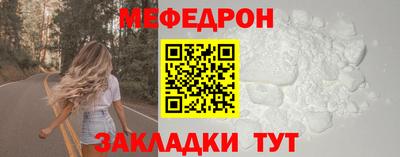 мяу мяу мука Кунгур