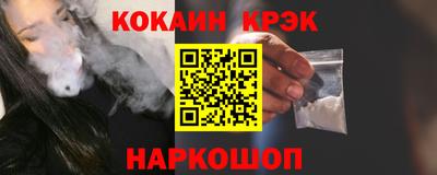 амфетамин Ливны