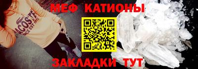 мяу мяу мука Кунгур