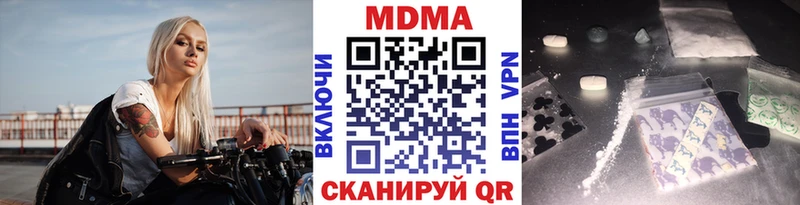 MDMA Molly  купить наркоту  мега вход  Киреевск 