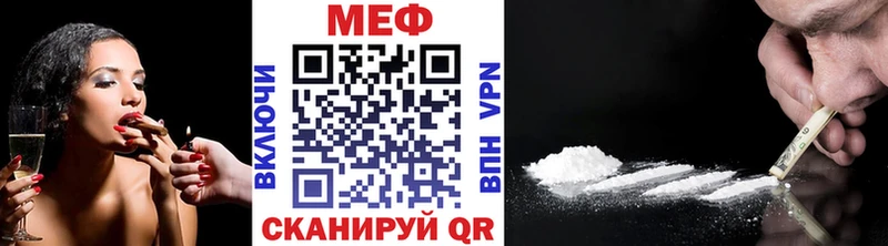 МЯУ-МЯУ мука  Киреевск 