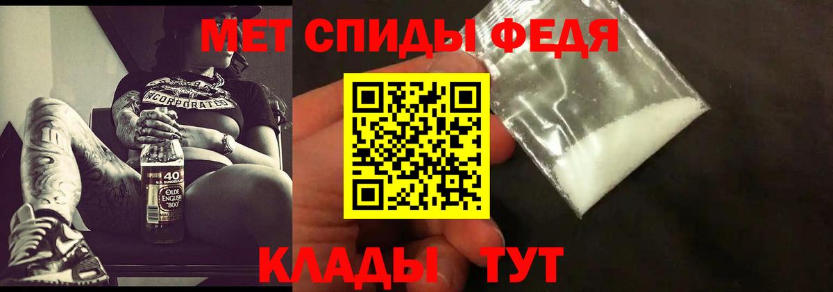 Киреевск  Метамфетамин витя  Вход с VPN 