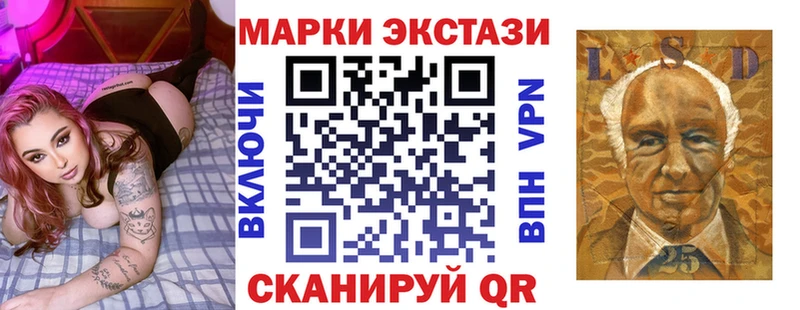 Наркотические марки 1,8мг  Киреевск 