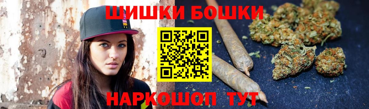 Марихуана Ganja  Бошки марихуана Ganja  Вход с VPN  Канабис Amnesia  Шишки марихуана OG Kush  Киреевск 